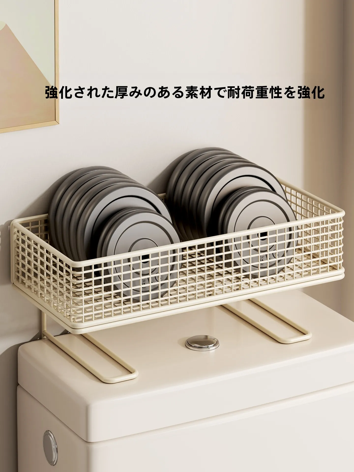 トイレ上置き収納ラック：狭い空間でも効率的な多機能収納を実現