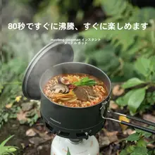 アウトドア用多機能鍋【軽量・登山用・キャンプ・お湯沸かし・便利な調理器具】（セットアップ対応）