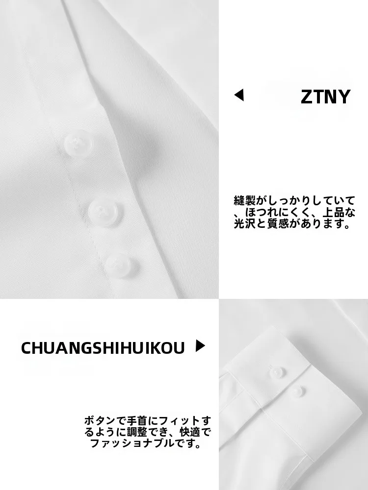 メンズ コーデの基本ルールと白シャツの実用性徹底解説