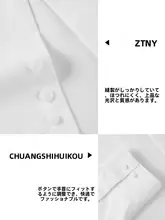 HLA メンズ 軽量ビジネス長袖シャツ【防水・通気性・白】