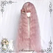 ロリータスタイルの波浪型ロングウィッグ【ピンク・女性用】