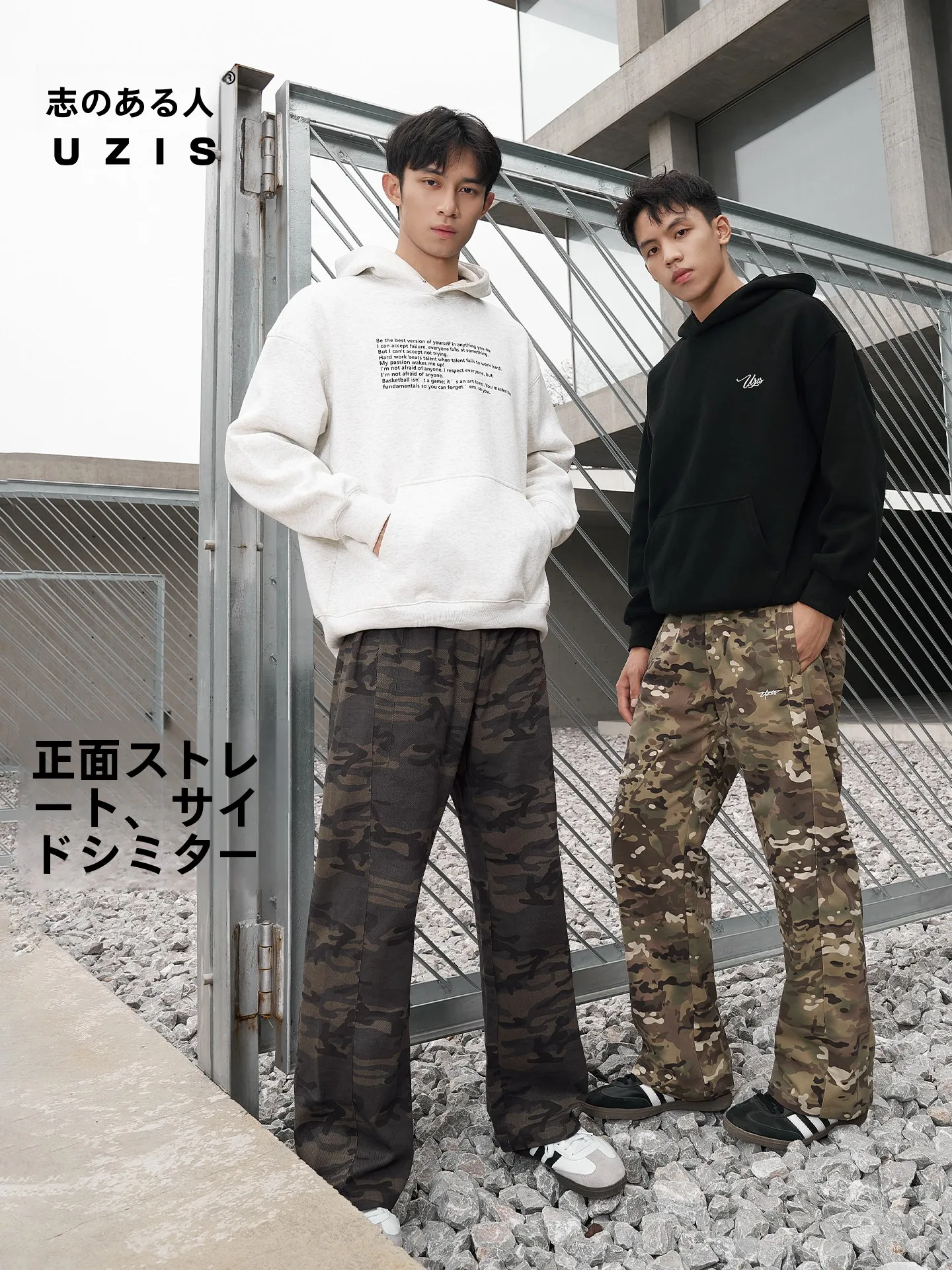 スウェットパンツ コーデで寒さに負けない秘密のデザイン法