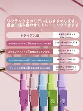 家庭用トレーニング用ゴムバンド【肩や背中のストレッチ・ドア装着型】