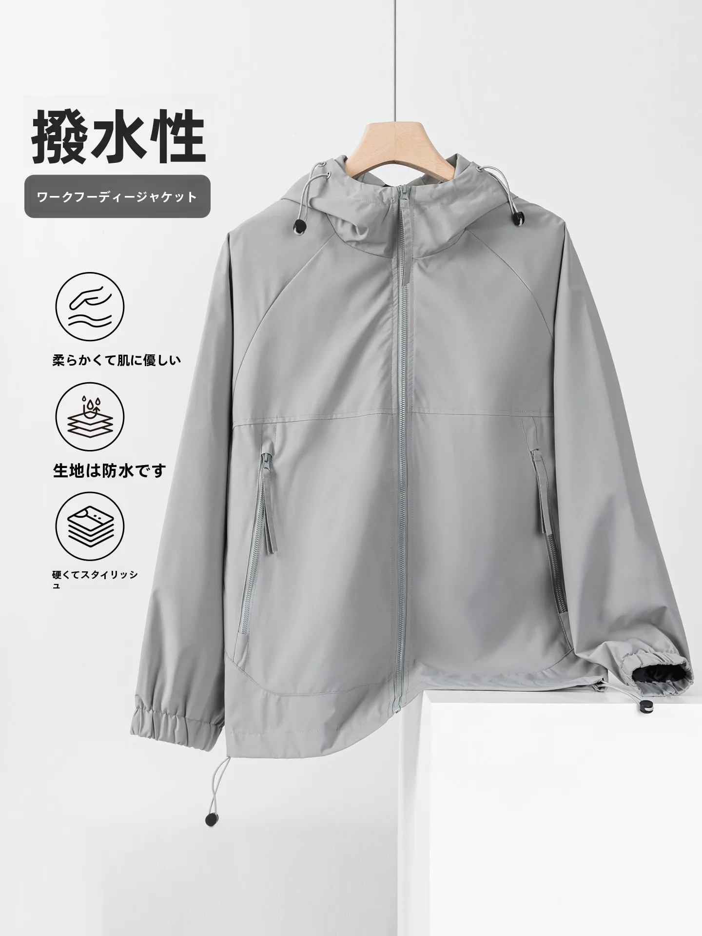 機能的でかっこいいメンズアウトドアジャケットは、どう選ぶ？
