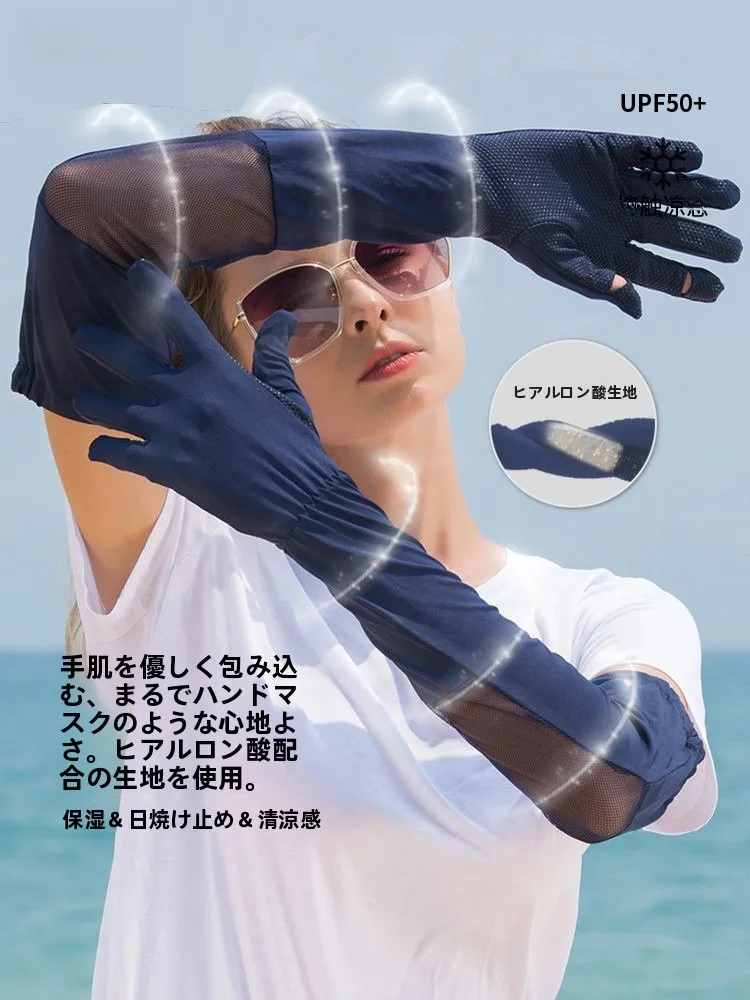 バイク用 指先露出 タッチスクリーン手袋 夏季向けの通気性とUV保護の実態