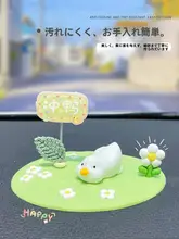 かわいくて便利！中控台用防滑マット【創意デザイン・車内装飾用】