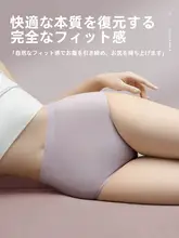 高腰使い捨て女性用パンティ【純綿・無菌・独立包装・旅行用・大きいサイズ・洗浄不要】