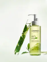 CHANDO クレンジングオイル 緑茶 マイルド ディープクレンジング 敏感肌用