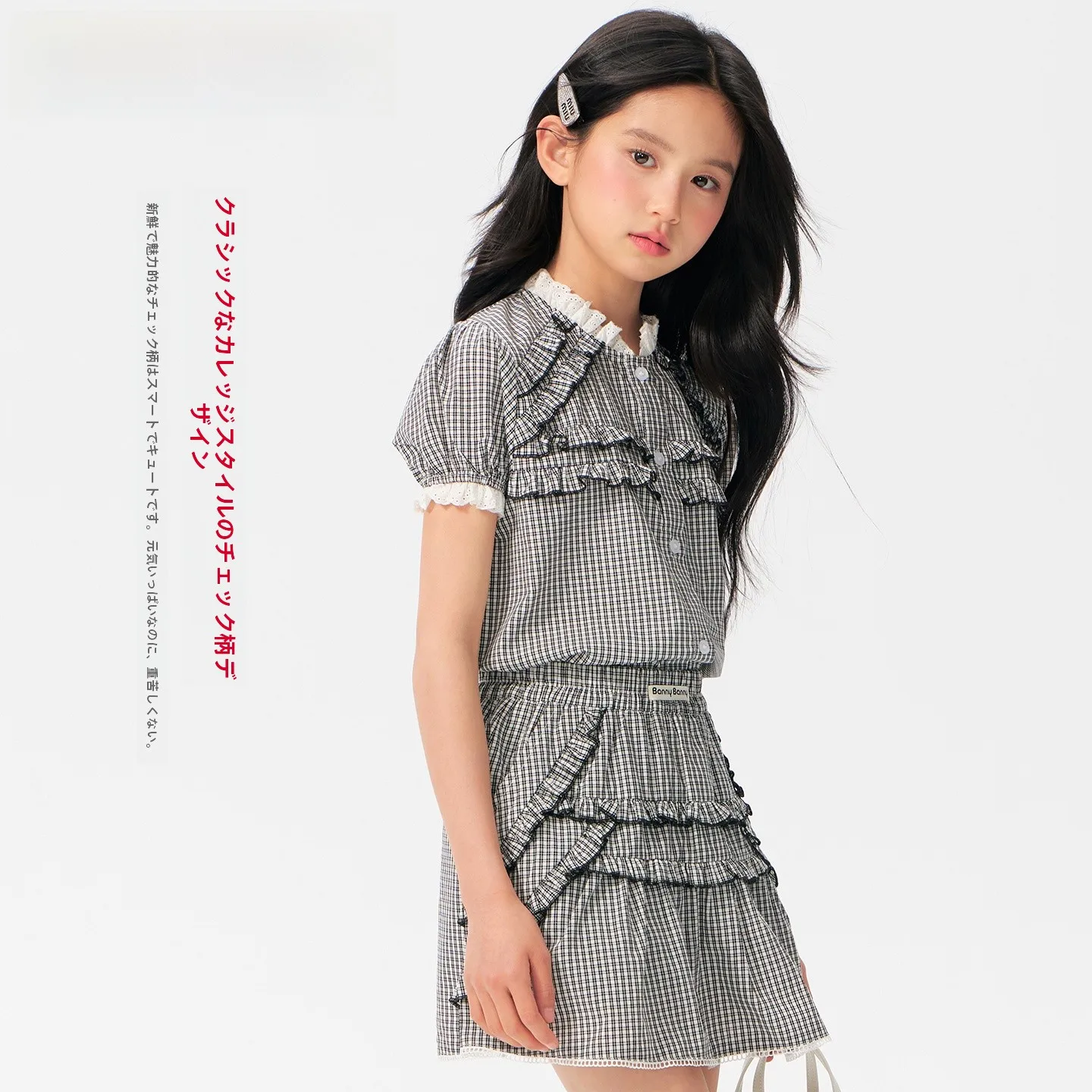 140cmと160cmの女の子に合う服って、どう選ぶ？格子柄セットアップが解決するリアルな悩み
