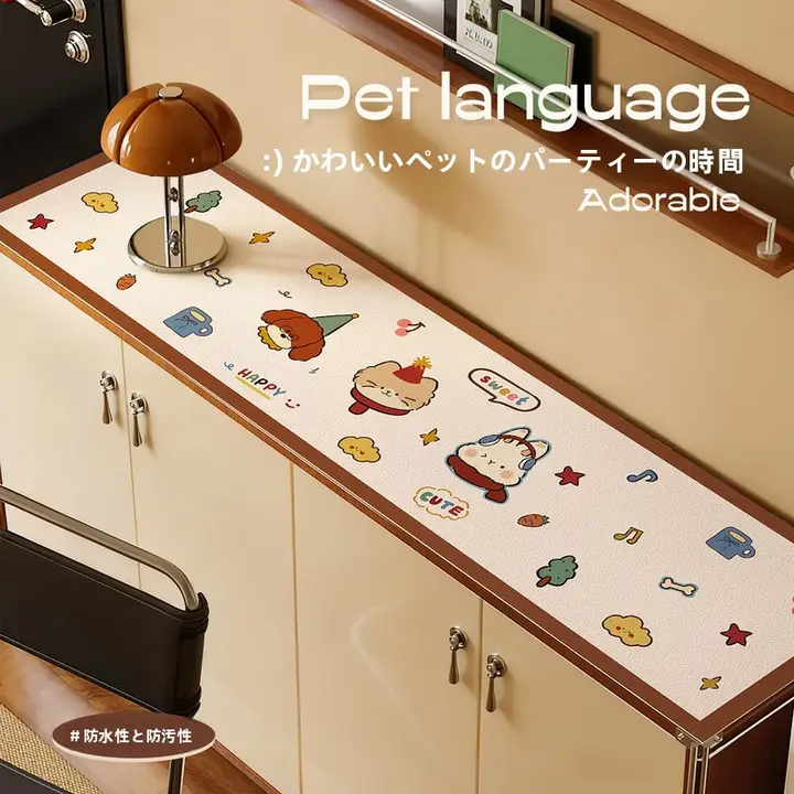 カートゥーンペットデザインのダイニングテーブルマット【防水・防油・防汚・簡単お手入れ】