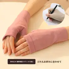 冬用 レディース 半指手袋【加熱機能・極上の柔らかさ・デザイン保護パッド付き】