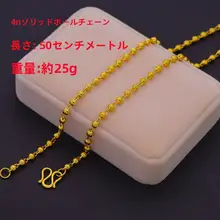本物に近いデザインの金色ネックレス【男性用・変色防止・シンプルスタイル】