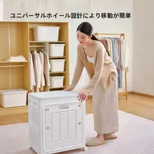 大容量衣類収納ボックス【翻蓋・キャスター付き・折りたたみ式】