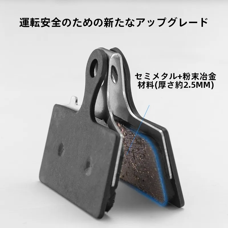 DA R9170 R8070用樹脂ディスクブレーキパッド：油圧ディスクブレーキの耐摩耗性と実用性を徹底解説