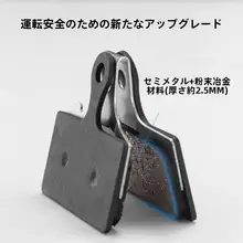DA R9170 R8070 適用 自転車用樹脂ディスクブレーキパッド【耐摩耗性・ロードバイク・マウンテンバイク】