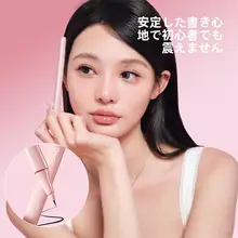 防水＆汗に強いアイライナー【にじまない・持続力抜群・極細タイプ】