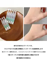 アンプル 美容液 使い切り コラーゲン 防シワ 補修 保湿 ハリ 引き締め