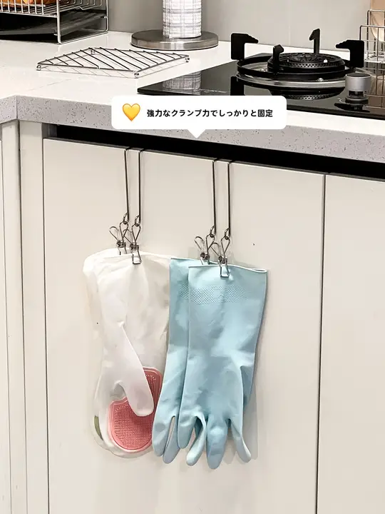 穴あけ不要のキッチン用フック【タオル・布巾・手袋・収納クリップ対応】