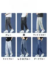 水洗復古スタイルのグレー九分丈デニムパンツ【男性用・フィット・春秋夏に最適】
