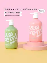 極上の柔らかさのシャンプー【フケ防止・すっきり爽快・男女兼用】