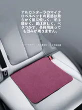 オールシーズン対応自動車用シートクッション【使い勝手の良いデザイン】
