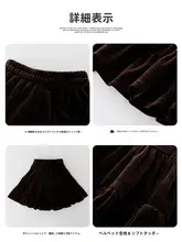 子供用 ベロア製 半身スカート【おしゃれな傘型・秋用】