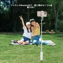 持ち運び便利なミニ自撮り棒【360度回転・三脚・防振機能・Bluetooth対応】