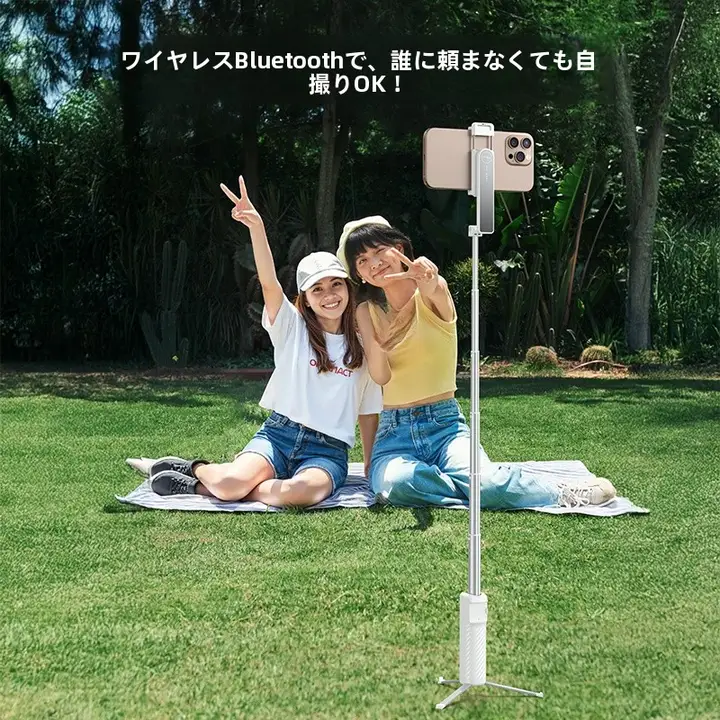持ち運び便利なミニ自撮り棒【360度回転・三脚・防振機能・Bluetooth対応】