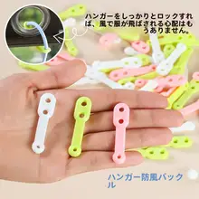 ハンガー 風止めクリップ 使用シーン：屋外 材質：シリコン 多機能 固定クリップ カラフル