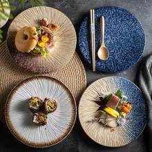 丸形デザインの陶器製プレート【家庭用・西洋料理・サーヴィング用】