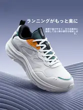 Xtep 軽量で快適なランニングシューズ【通気性メッシュ・クッション性・夏用】