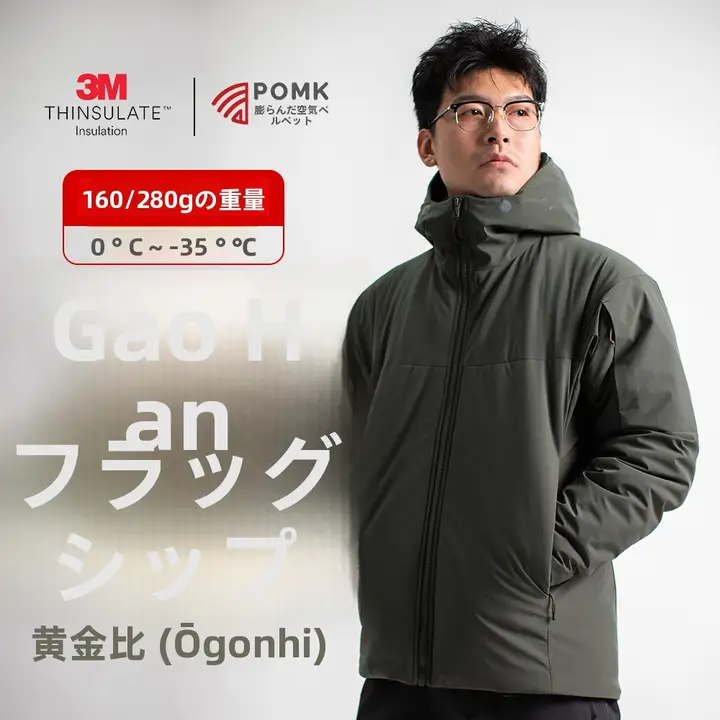 軽量で防風効果のある厚手ダウンコート【極上の保温性・モダンデザイン】