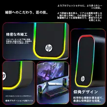 光る有線Bluetoothスピーカー【デスクトップ・ノートパソコン・モバイル用・低音強化】