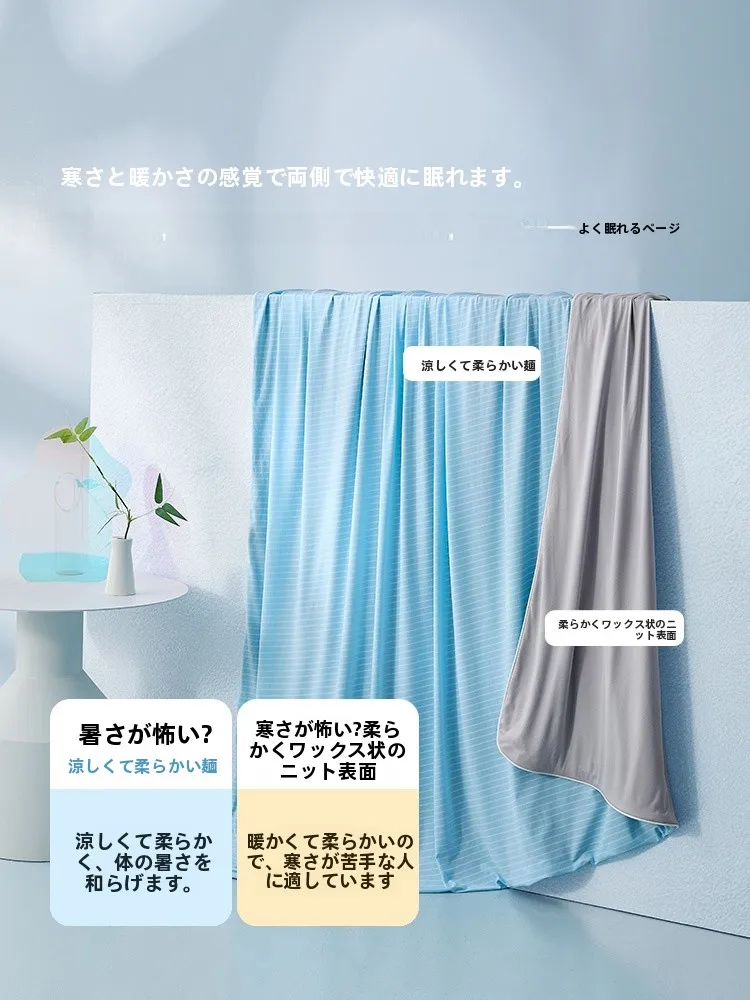 冷却タオルで体温を下げるには？実は「洗えるクールブランケット」が通勤生活を救う