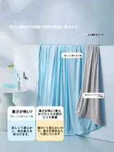 STARZHOME 抗菌クールマット【オフィス用・洗える・夏季用・ブランケット】