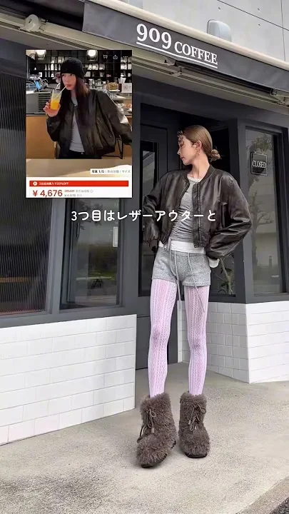 プチプラTAOの冬コーデ紹介
