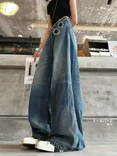 極上の柔らかさのワイドレッグデニムパンツ【女性用・秋季・ビンテージ風】