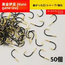鬼牙倒刺付き釣りフック【強化カーボンスチール・淡水・鯉・鯽用】