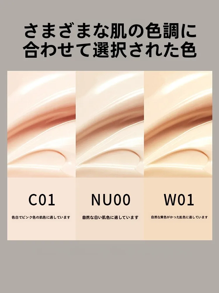 淂意晨露光润粉底液：保湿型リキッドファンデーションの持続力と透明感を実証