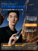 極上の柔らかさ！汗止めスプレー【男性用・ニオイ対策・脇用】