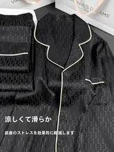 極上の柔らかさ シルク製 メンズパジャマ【バレンタインギフト・誕生日プレゼントに最適】