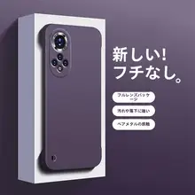 Huawei Honor 50用 スマートフォンケース【超薄・マット仕上げ・男女兼用・半包デザイン】