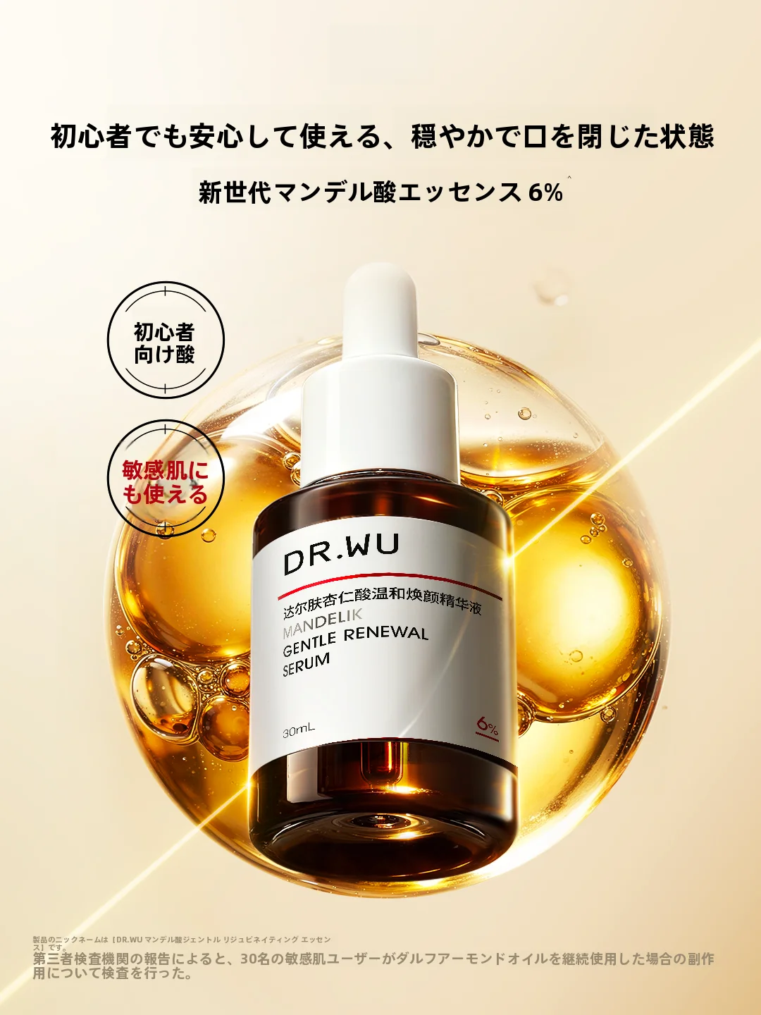 アブチュリンとビタミンCの違いは？アルファアーバチンが美白に効く理由を、実際の使い心地で解説