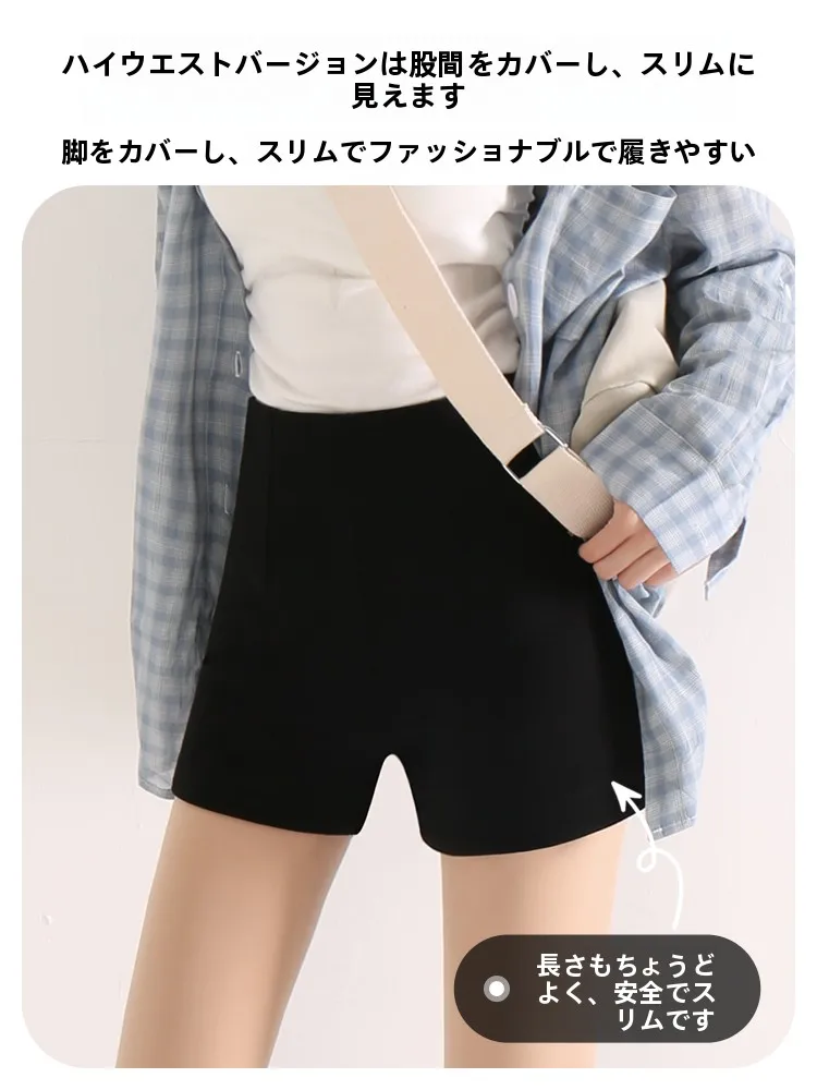 黒のハイウエストショートパンツ：ヒップアップ効果とAラインデザインの実用性を検証