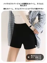黒のハイウエストショートパンツ【夏用・伸縮性・Aラインデザイン・体型カバー】