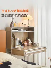 アンティーク調のドレッサー【コンパクトデザイン・省スペース対応・主寝室用】