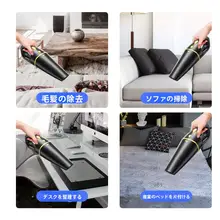 ワイヤレス充電式 車用ハンドヘルド掃除機【強力吸引・静音設計・家庭用にも対応】