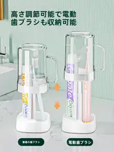 抗菌防カビ洗口カップ【電動歯ブラシ用・学生寮対応】