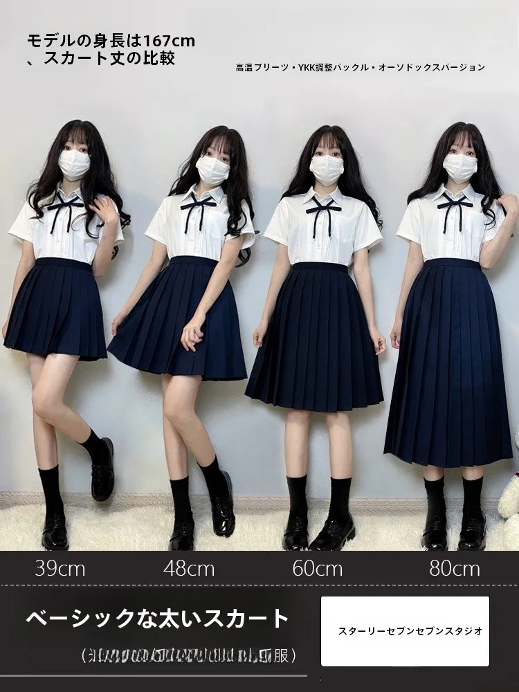 七七 オリジナル JK制服 無地スカート プリーツスカート コーデに最適