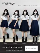 七七 オリジナル JK制服 無地スカート【学院風・ハイウエスト・プリーツ】